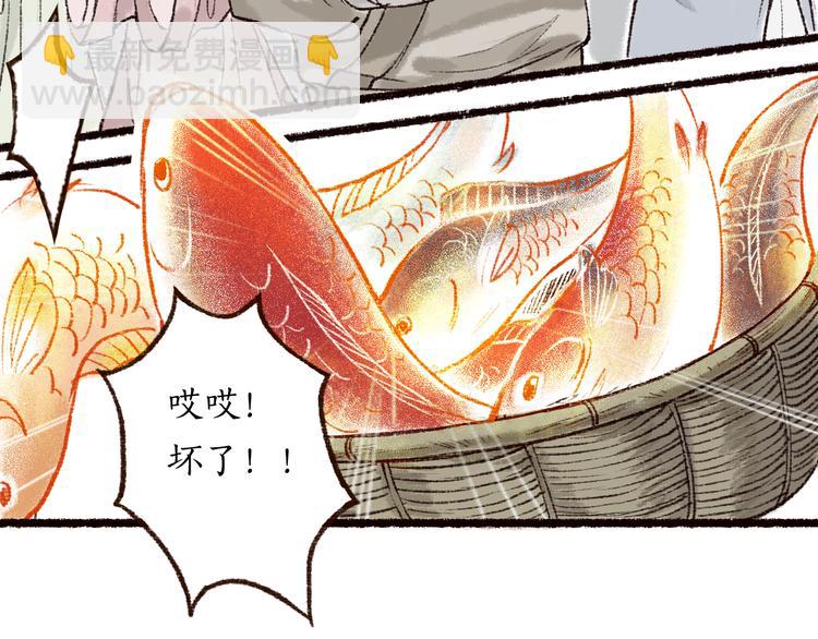 第3话 我为你而来，你为谁而去(1/2)-第4话