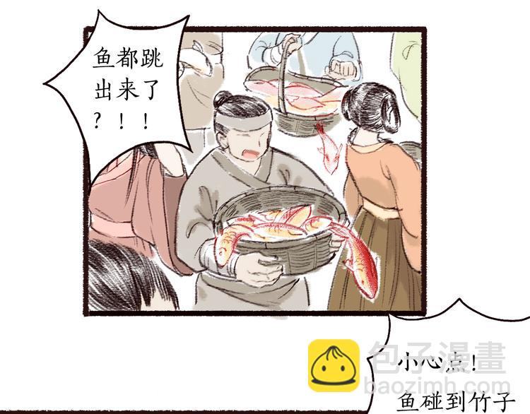 第3话 我为你而来，你为谁而去(1/2)-第4话