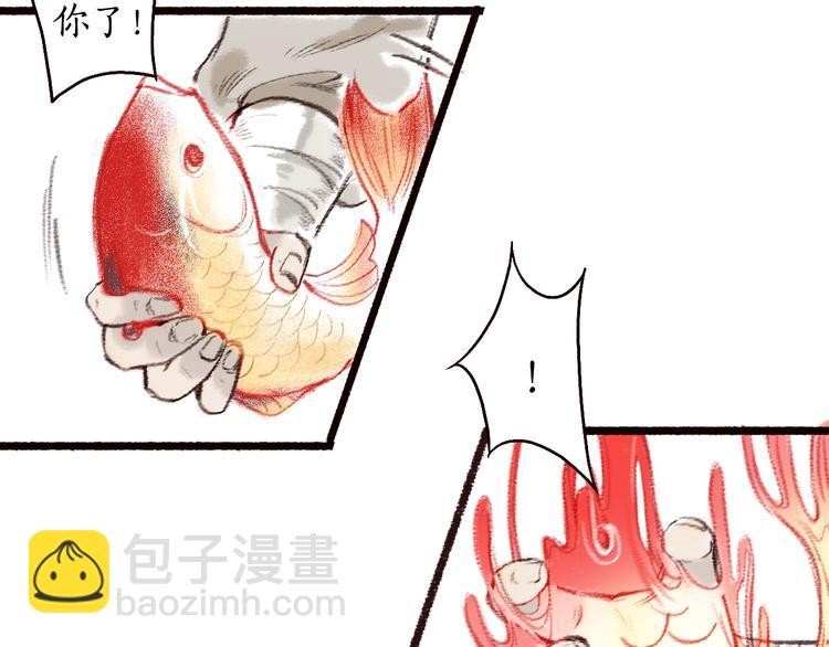 第3话 我为你而来，你为谁而去(1/2)-第4话