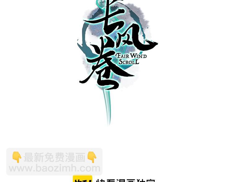 第31话 念珠声断人不还(1/2)-第32话