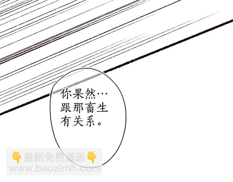 第31话 念珠声断人不还(1/2)-第32话