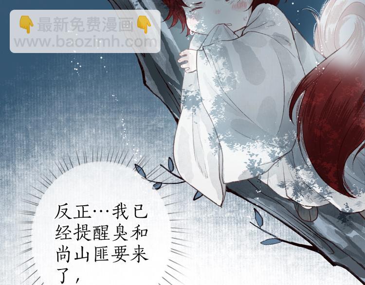 第31话 念珠声断人不还(1/2)-第32话