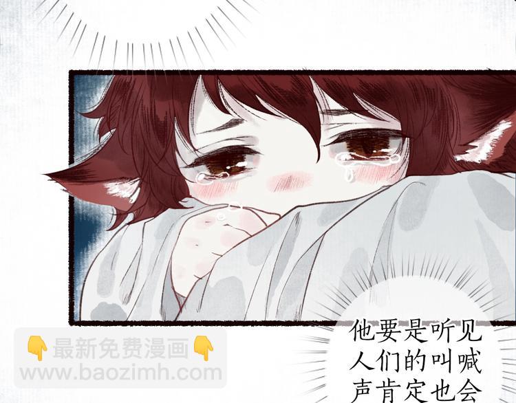 第31话 念珠声断人不还(1/2)-第32话