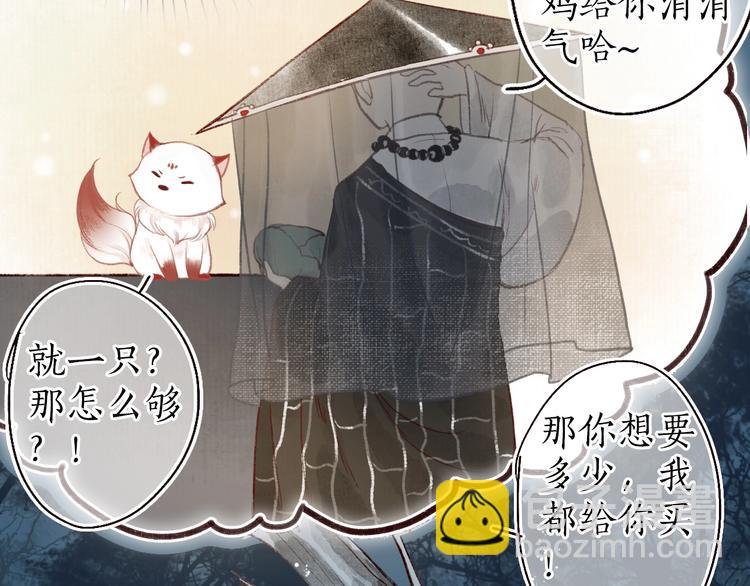 第31话 念珠声断人不还(1/2)-第32话