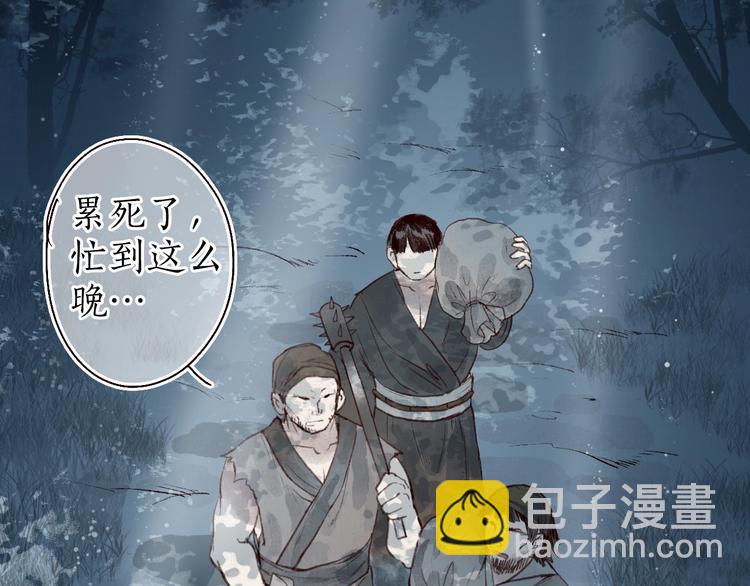 第31话 念珠声断人不还(1/2)-第32话