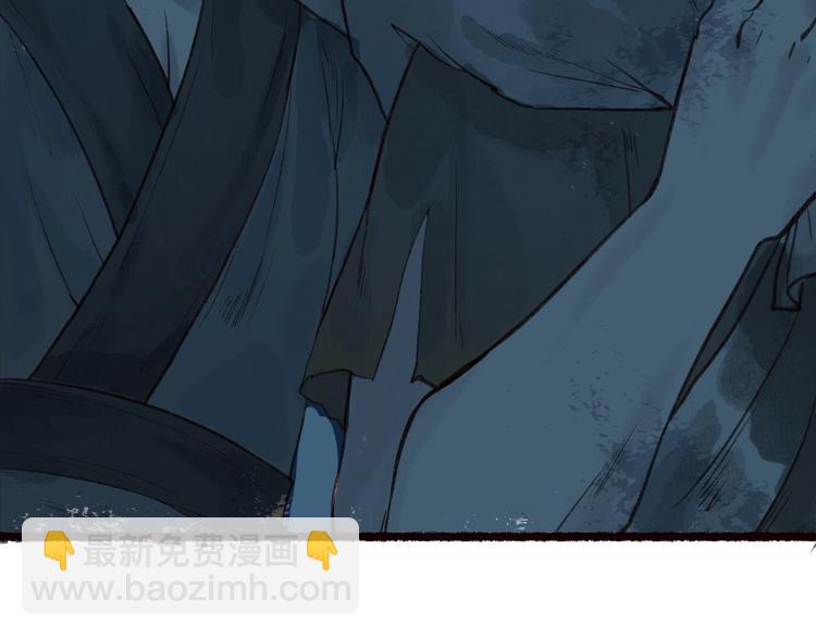 第31话 念珠声断人不还(1/2)-第32话