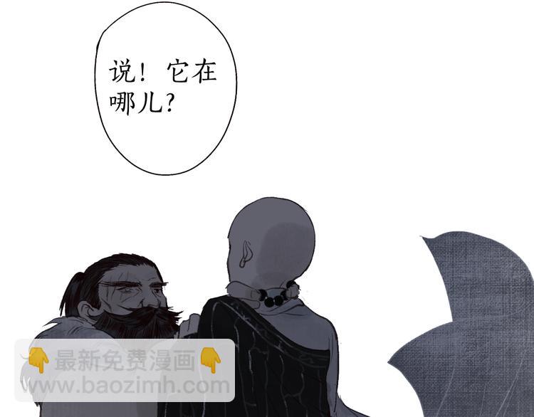 第31话 念珠声断人不还(1/2)-第32话