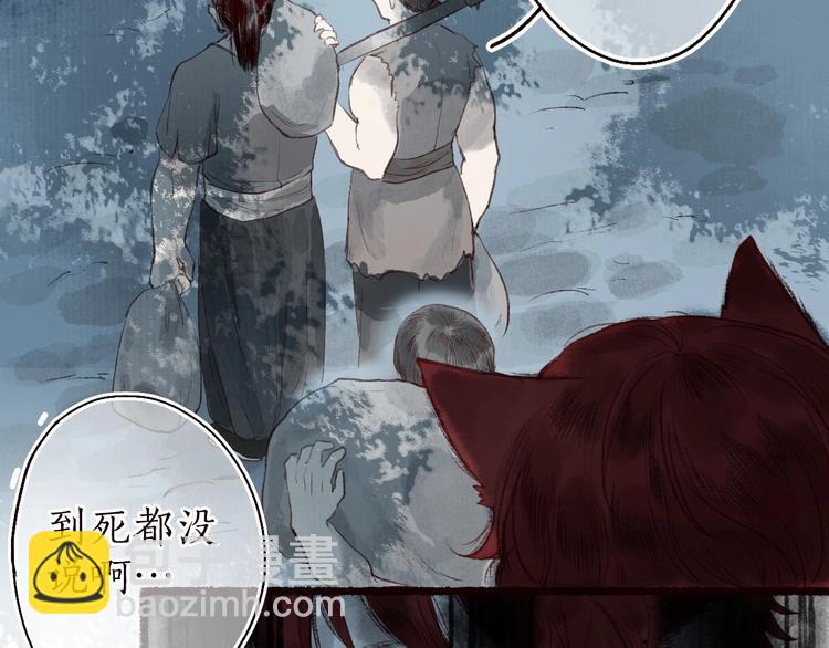 第31话 念珠声断人不还(1/2)-第32话