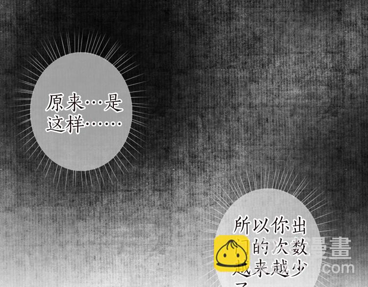 第31话 念珠声断人不还(1/2)-第32话