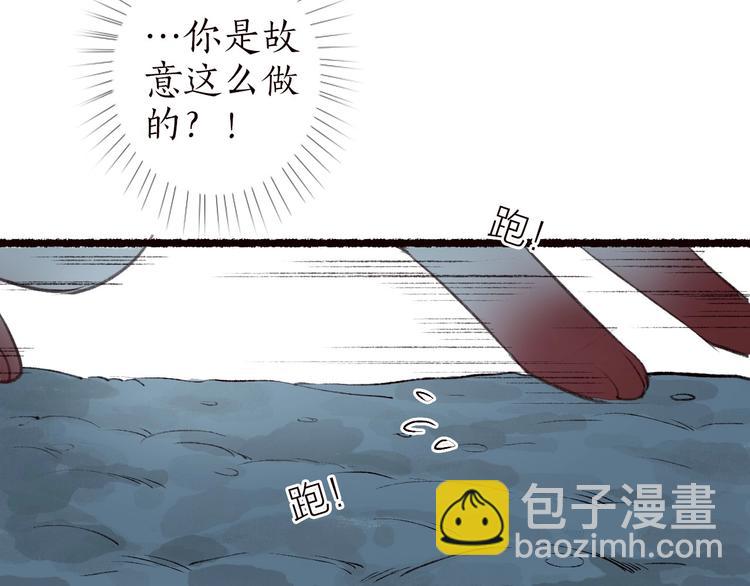 第31话 念珠声断人不还(1/2)-第32话