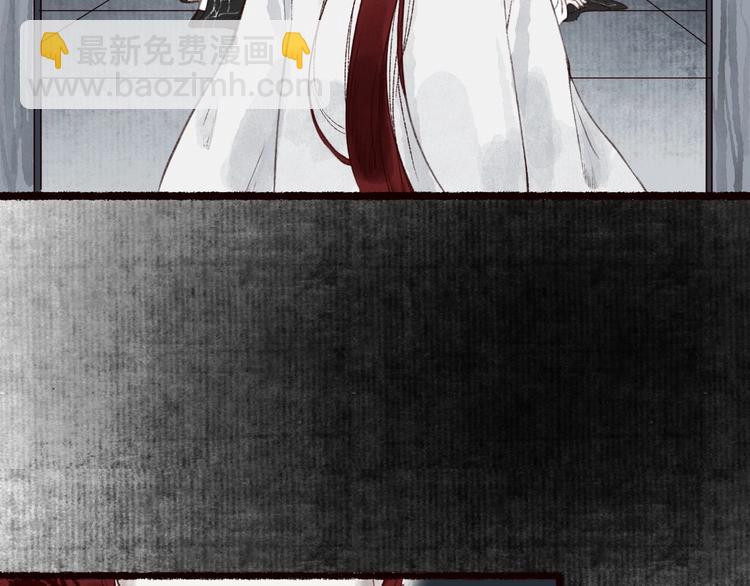 第31话 念珠声断人不还(1/2)-第32话