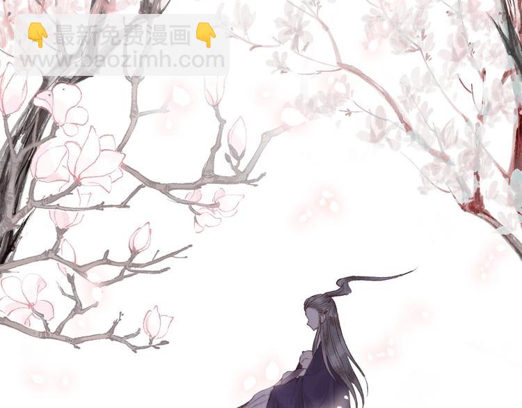 第35话 秘咒蚀骨触龙颜(1/3)-第36话