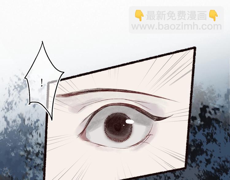 第35话 秘咒蚀骨触龙颜(1/3)-第36话