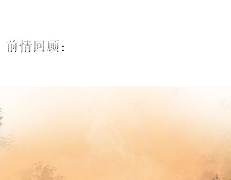 第37话 对花惆怅忽逢君(1/3)-第38话