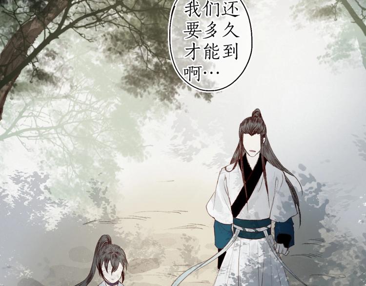 第37话 对花惆怅忽逢君(1/3)-第38话