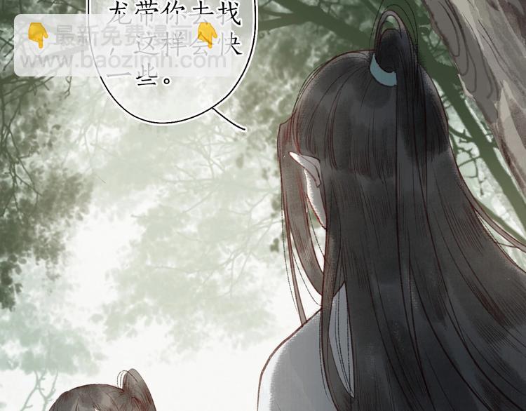 第37话 对花惆怅忽逢君(1/3)-第38话