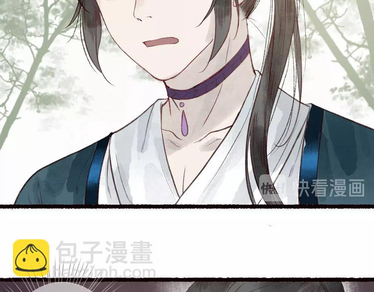 第37话 对花惆怅忽逢君(1/3)-第38话