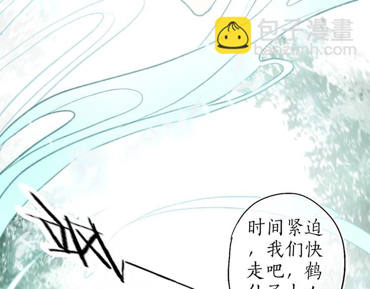 第37话 对花惆怅忽逢君(1/3)-第38话