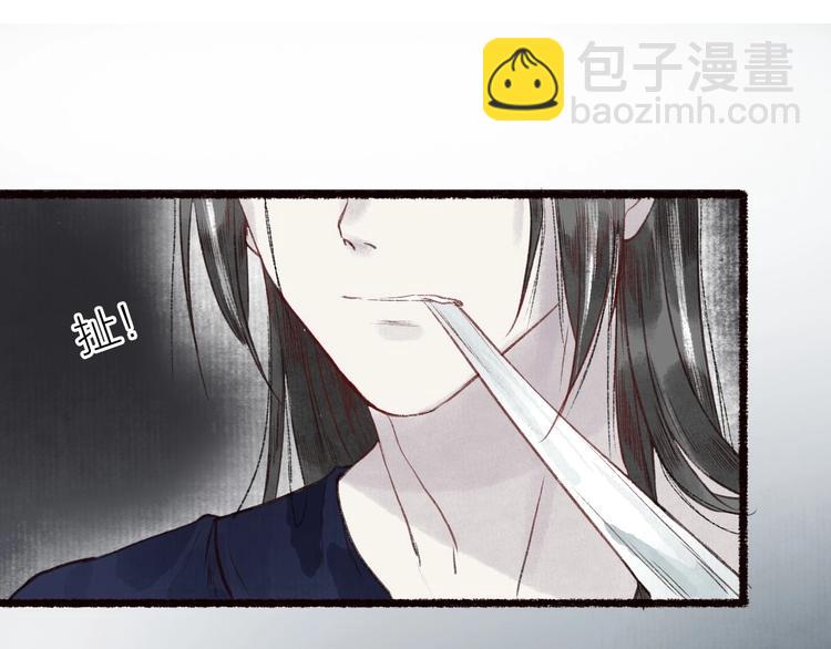 第37话 对花惆怅忽逢君(1/3)-第38话