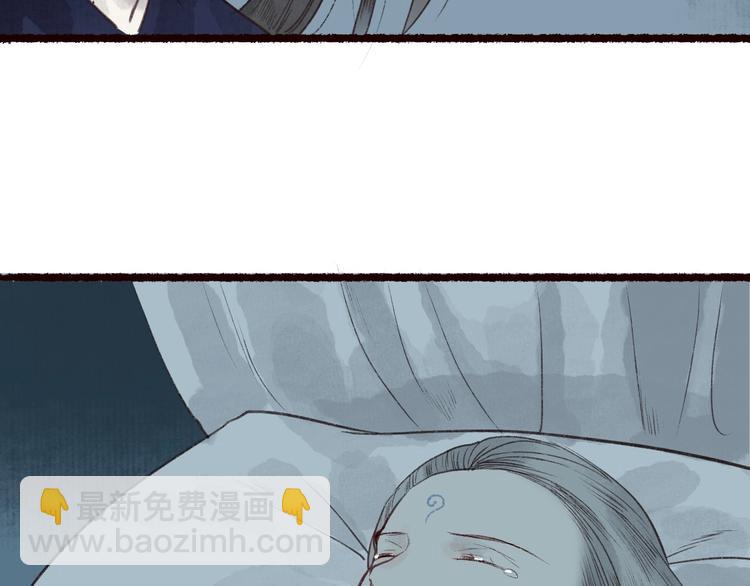 第37话 对花惆怅忽逢君(1/3)-第38话