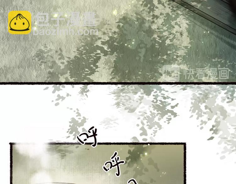 第39话 不惮驰驱涉险艰(1/3)-第40话