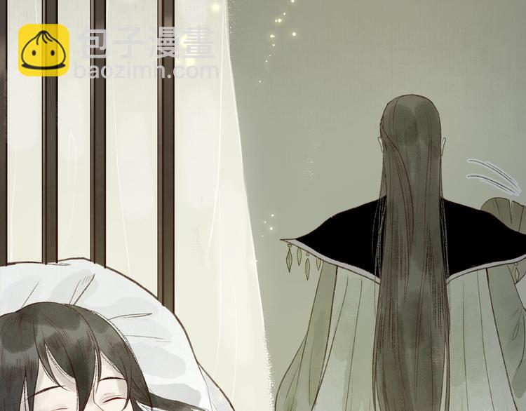 第39话 不惮驰驱涉险艰(1/3)-第40话