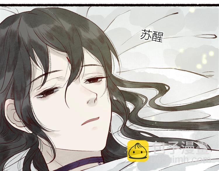 第39话 不惮驰驱涉险艰(1/3)-第40话