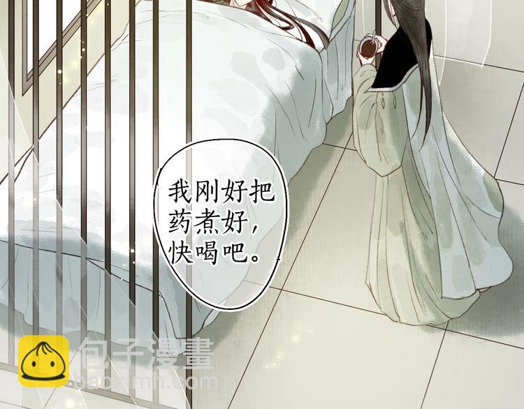 第39话 不惮驰驱涉险艰(1/3)-第40话