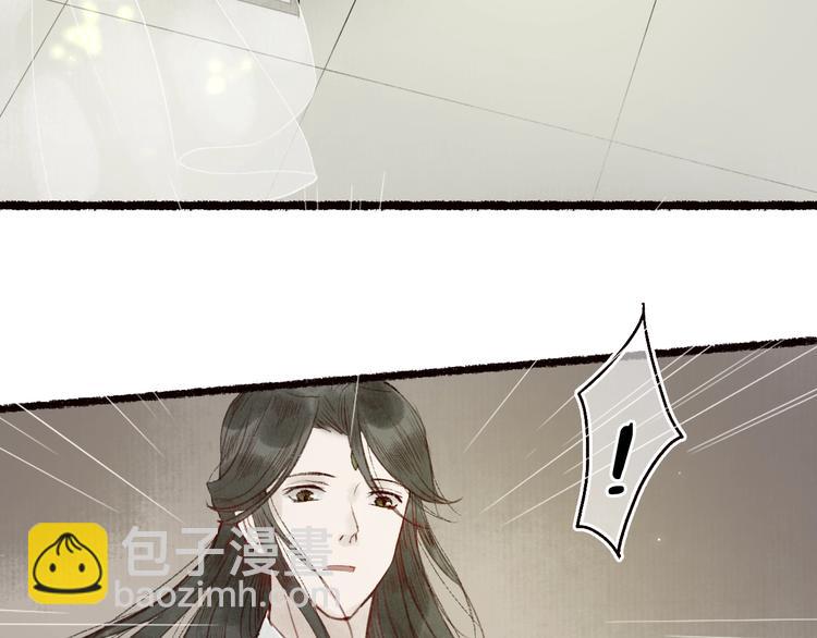 第39话 不惮驰驱涉险艰(1/3)-第40话