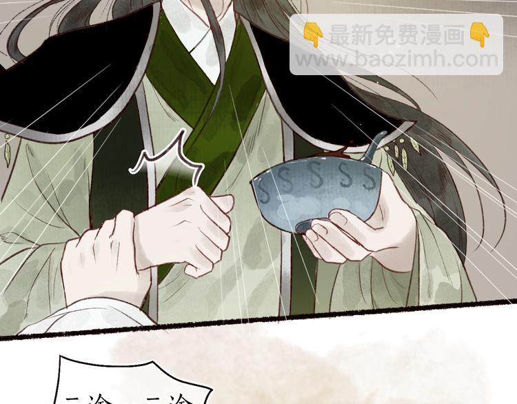 第39话 不惮驰驱涉险艰(1/3)-第40话