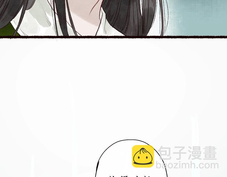 第39话 不惮驰驱涉险艰(1/3)-第40话