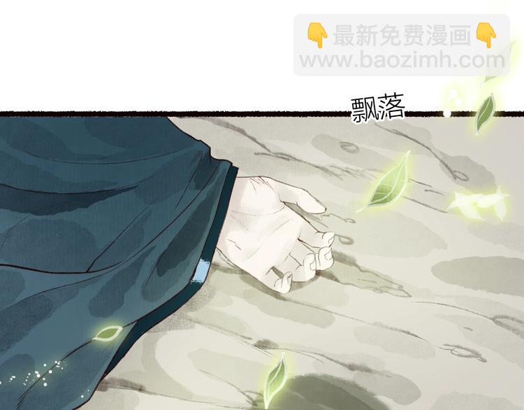 第39话 不惮驰驱涉险艰(1/3)-第40话