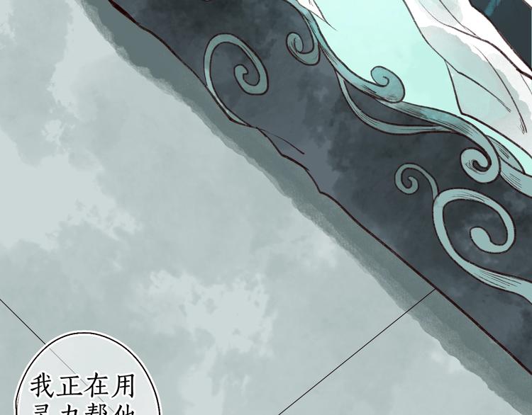 第39话 不惮驰驱涉险艰(1/3)-第40话