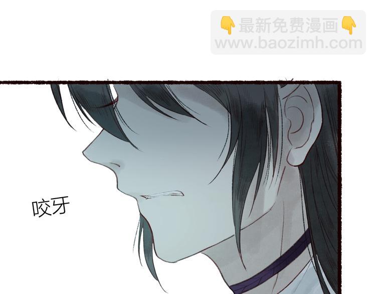 第39话 不惮驰驱涉险艰(1/3)-第40话