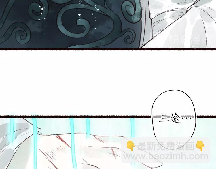 第39话 不惮驰驱涉险艰(1/3)-第40话