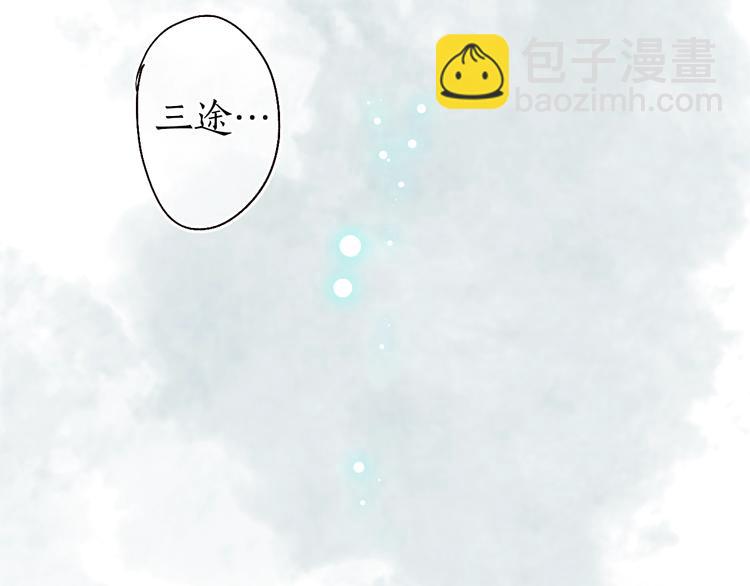 第39话 不惮驰驱涉险艰(1/3)-第40话