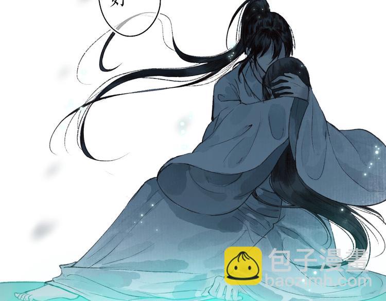 第41话 未曾料风雨欲来(1/3)-第42话