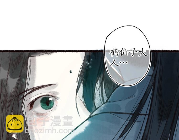 第41话 未曾料风雨欲来(1/3)-第42话