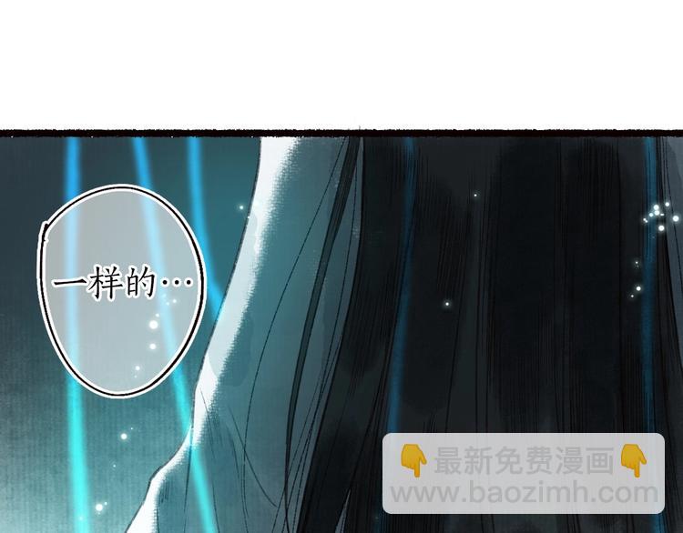 第41话 未曾料风雨欲来(1/3)-第42话