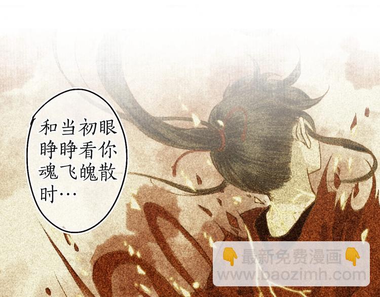 第41话 未曾料风雨欲来(1/3)-第42话