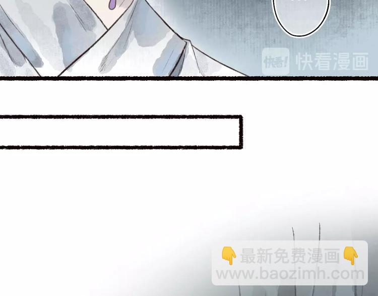 第41话 未曾料风雨欲来(1/3)-第42话