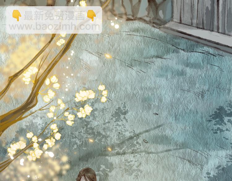 第41话 未曾料风雨欲来(1/3)-第42话