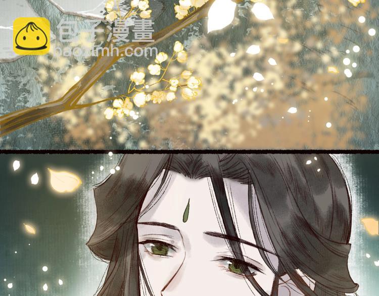 第41话 未曾料风雨欲来(1/3)-第42话