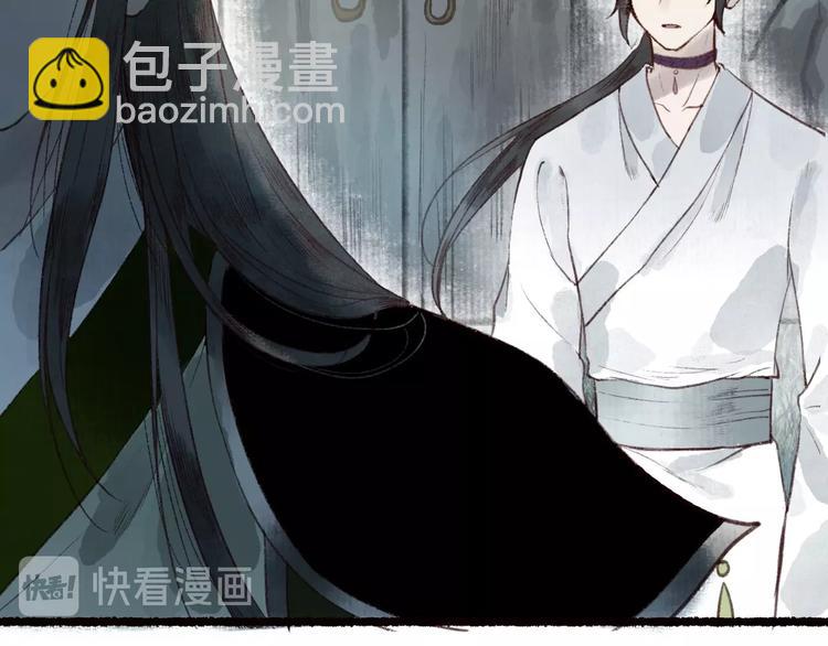 第41话 未曾料风雨欲来(1/3)-第42话