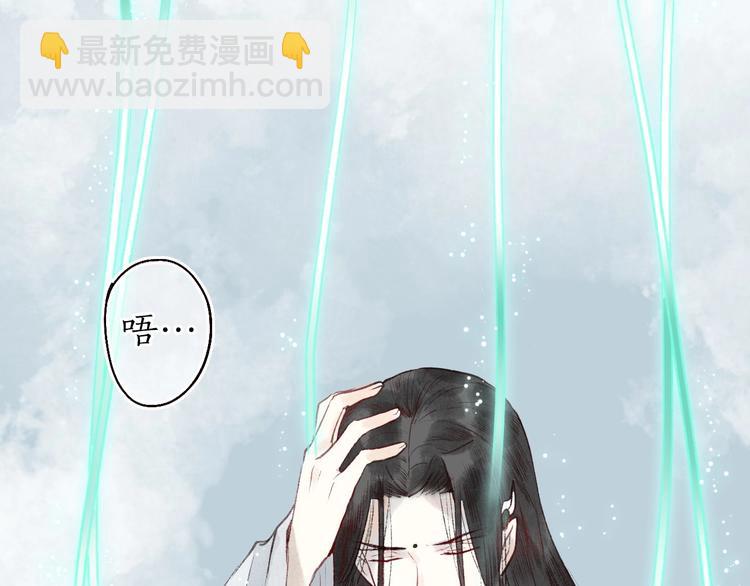 第41话 未曾料风雨欲来(1/3)-第42话