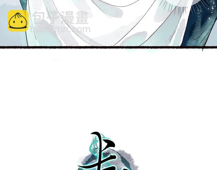 第41话 未曾料风雨欲来(1/3)-第42话