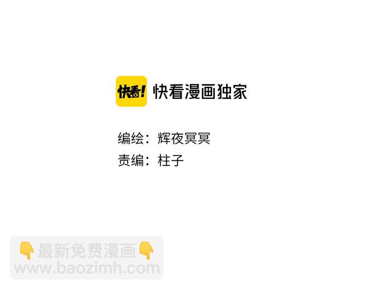 第43话 黑云翻墨湖光现(1/3)-第44话