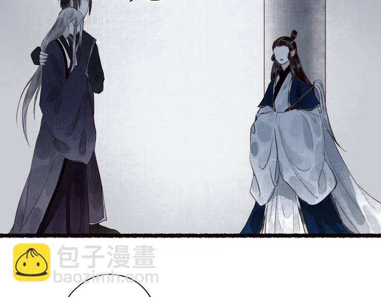 第43话 黑云翻墨湖光现(1/3)-第44话