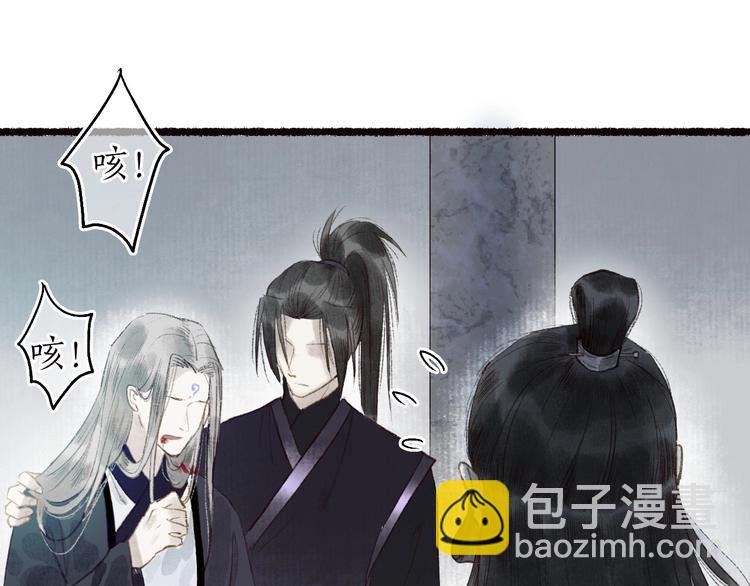 第43话 黑云翻墨湖光现(1/3)-第44话