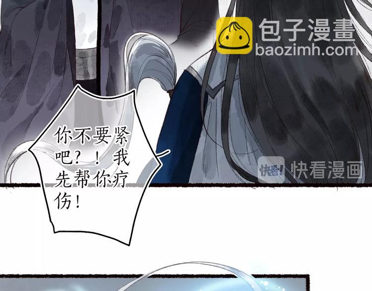 第43话 黑云翻墨湖光现(1/3)-第44话